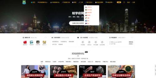 娱乐吃瓜视频素材网站